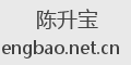 陈升宝
